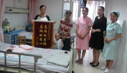 鹿寨县妇幼保健院医护人员 真情服务获患者点赞