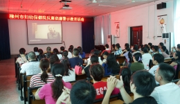 医院组织领导干部及重点岗位人员到柳州监狱开展反腐倡廉警示教育活动